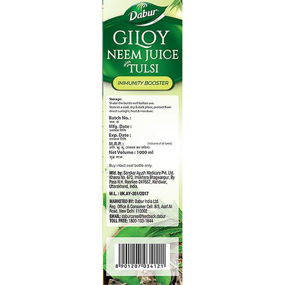 Dabur Giloy Neem Tulsi Juice - 1L – view 6