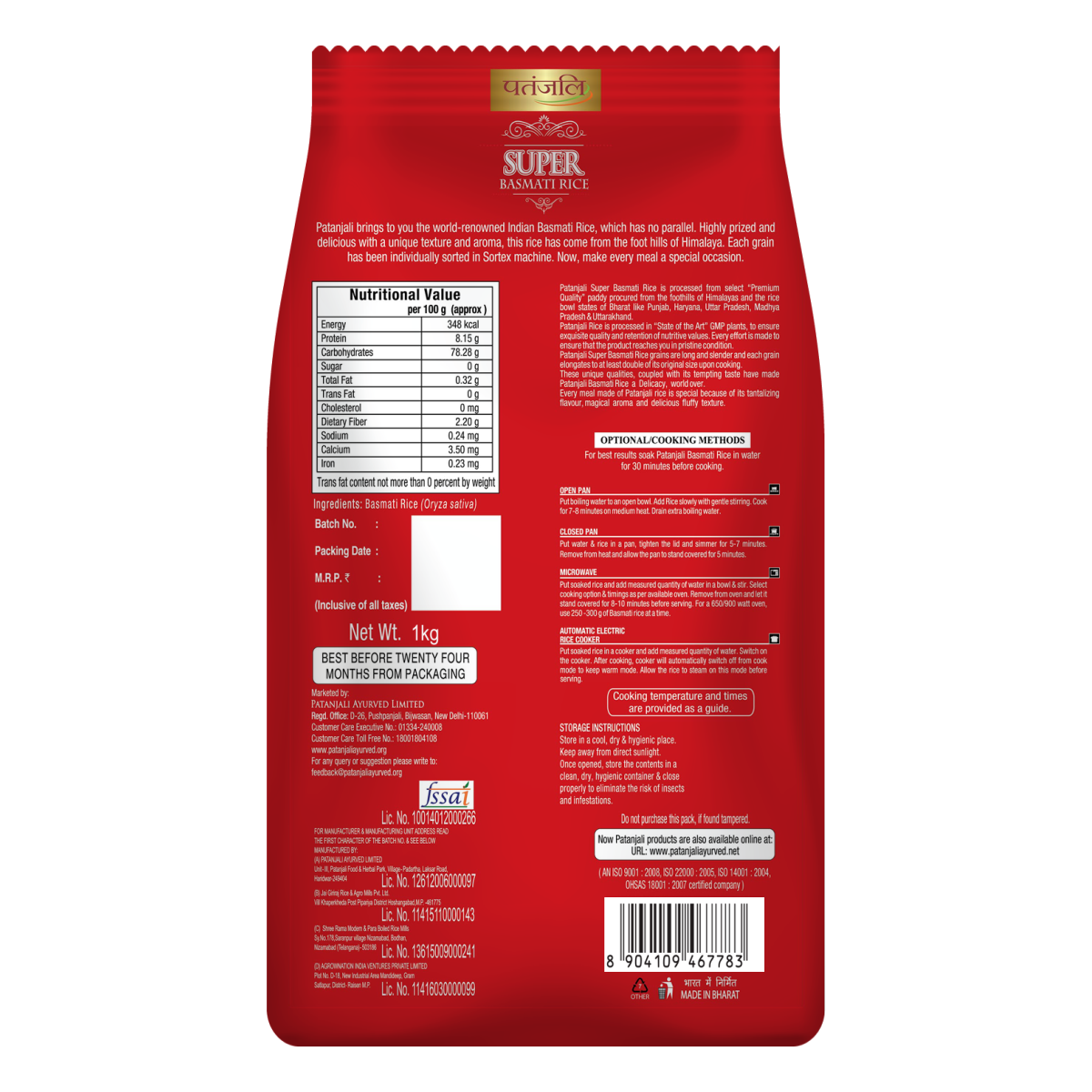 Patanjali Super Basmati Rice 1 kg – view 2