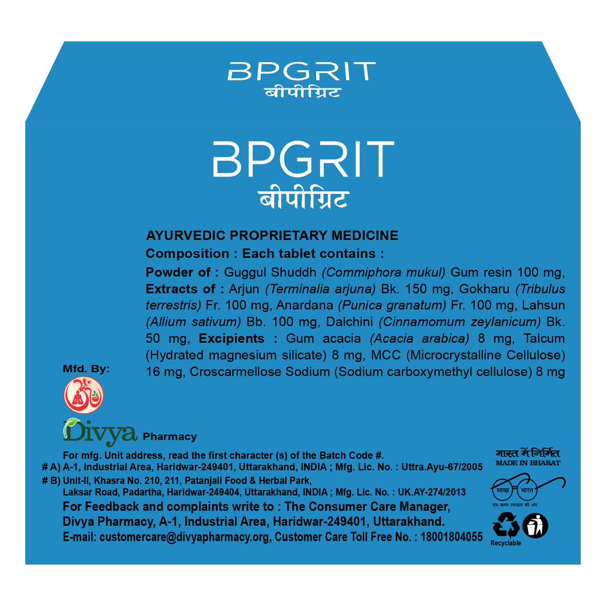 Divya Bpgrit 60 N 41 g – view 2