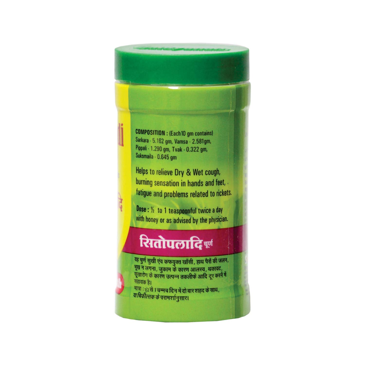 Baidyanath Asli Ayurved Sitopaladi Churna I For Dry & Wet Cough I For Fatigue I 60 Gms (Pack of 2) – view 3