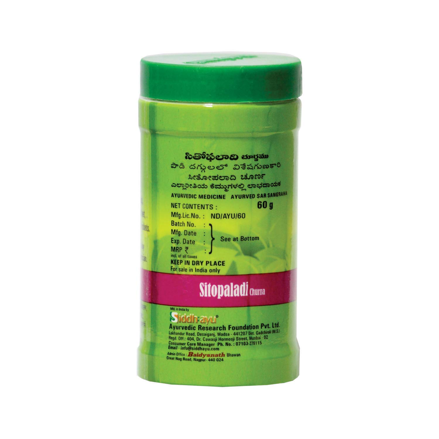 Baidyanath Asli Ayurved Sitopaladi Churna I For Dry & Wet Cough I For Fatigue I 60 Gms (Pack of 2) – view 4