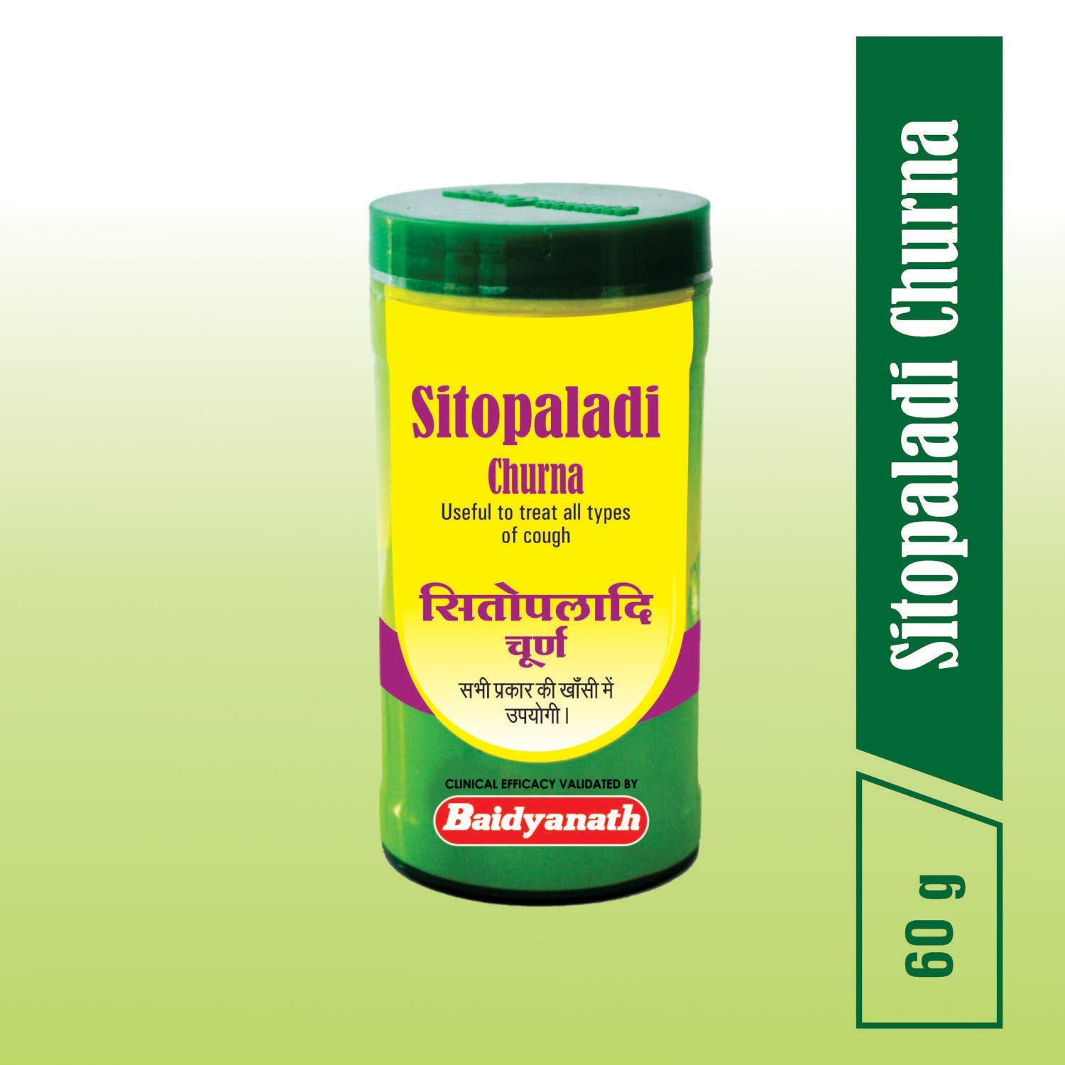 Baidyanath Asli Ayurved Sitopaladi Churna I For Dry & Wet Cough I For Fatigue I 60 Gms (Pack of 2) – view 5