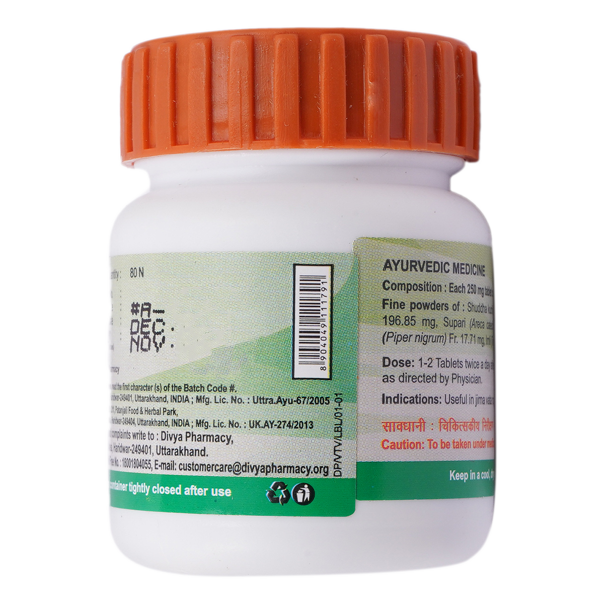 Divya Vishtindukadi Vati 20 g – view 2