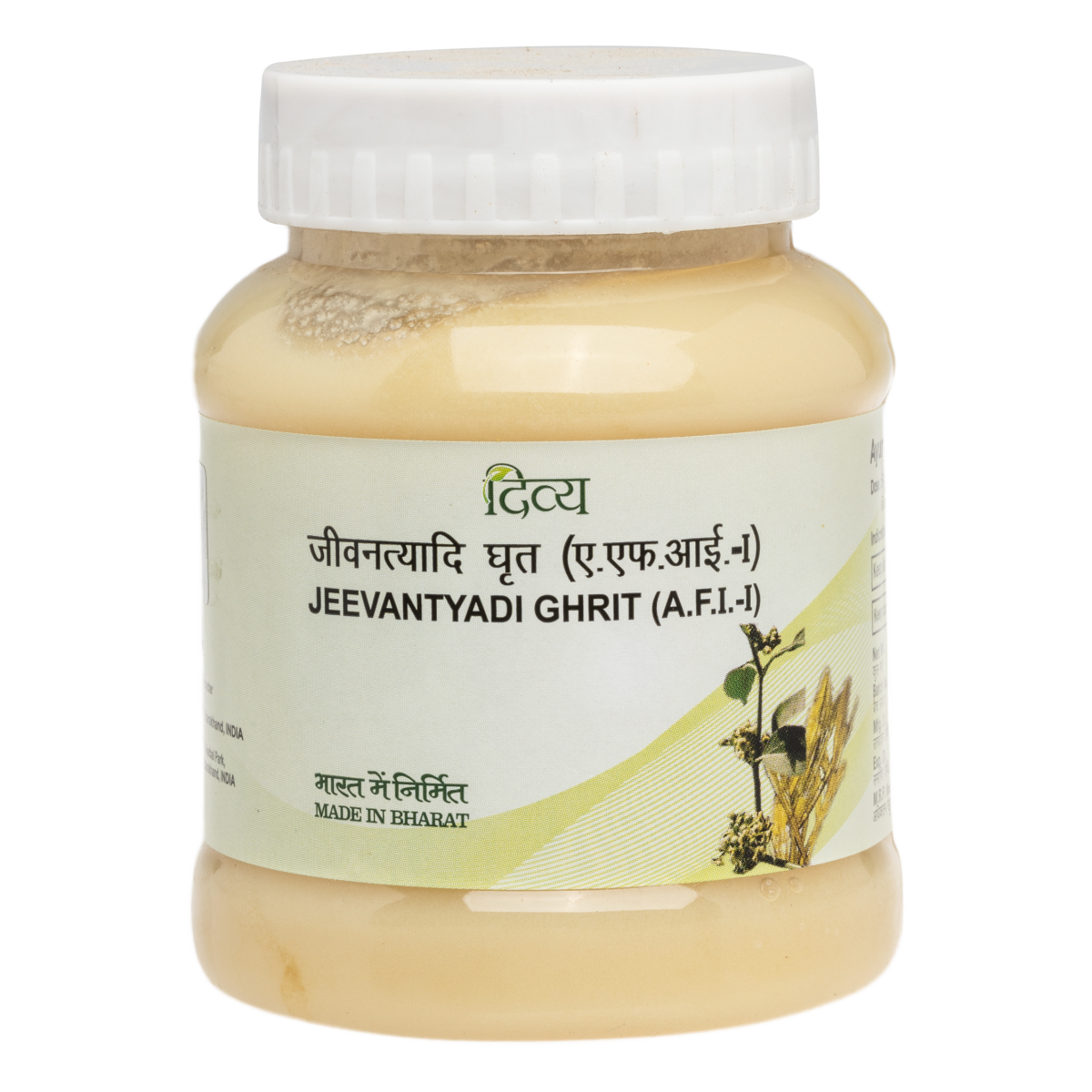 Divya Jeevantyadi Ghrit 200 g – view 1