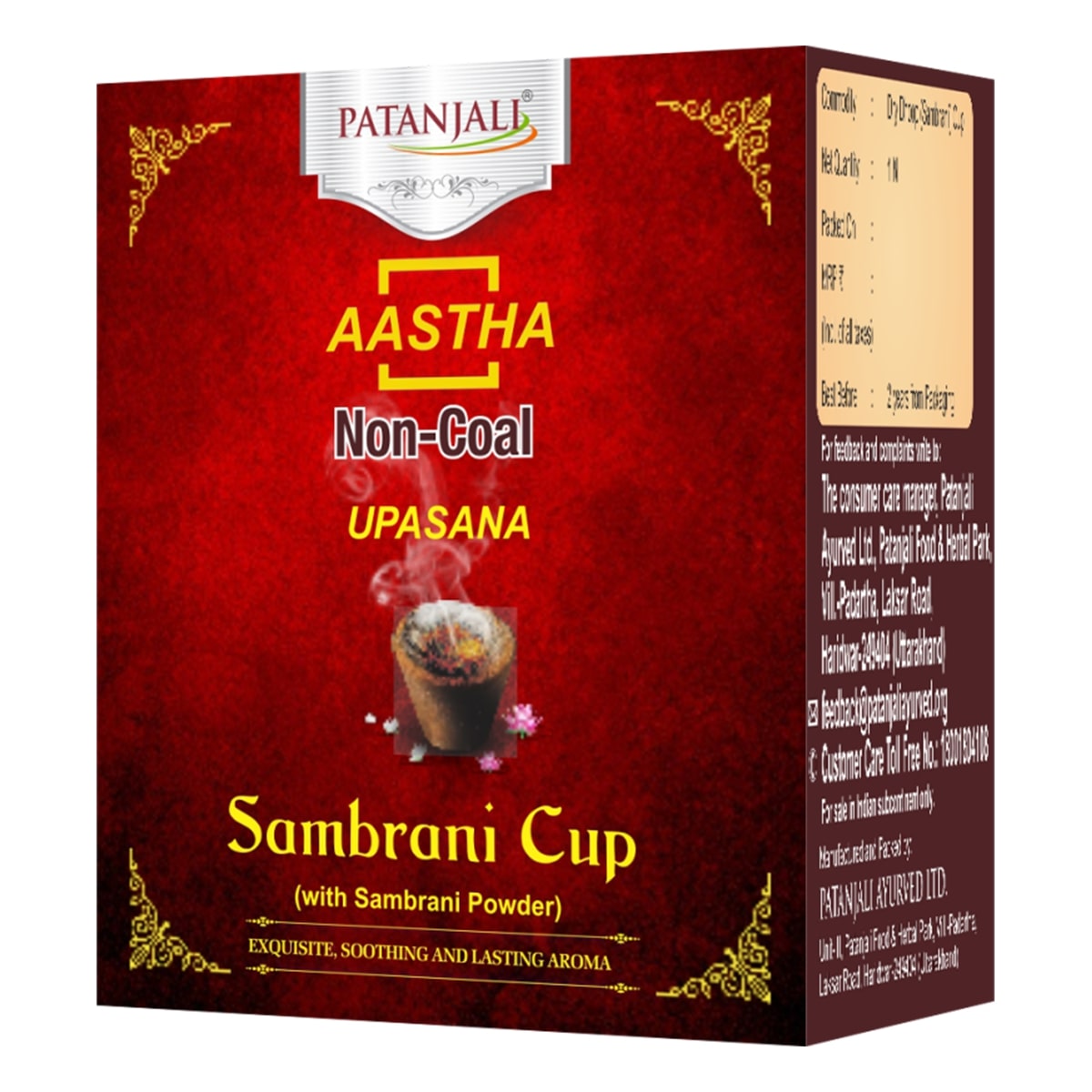 Patanjali Aastha Sambrani Cup 