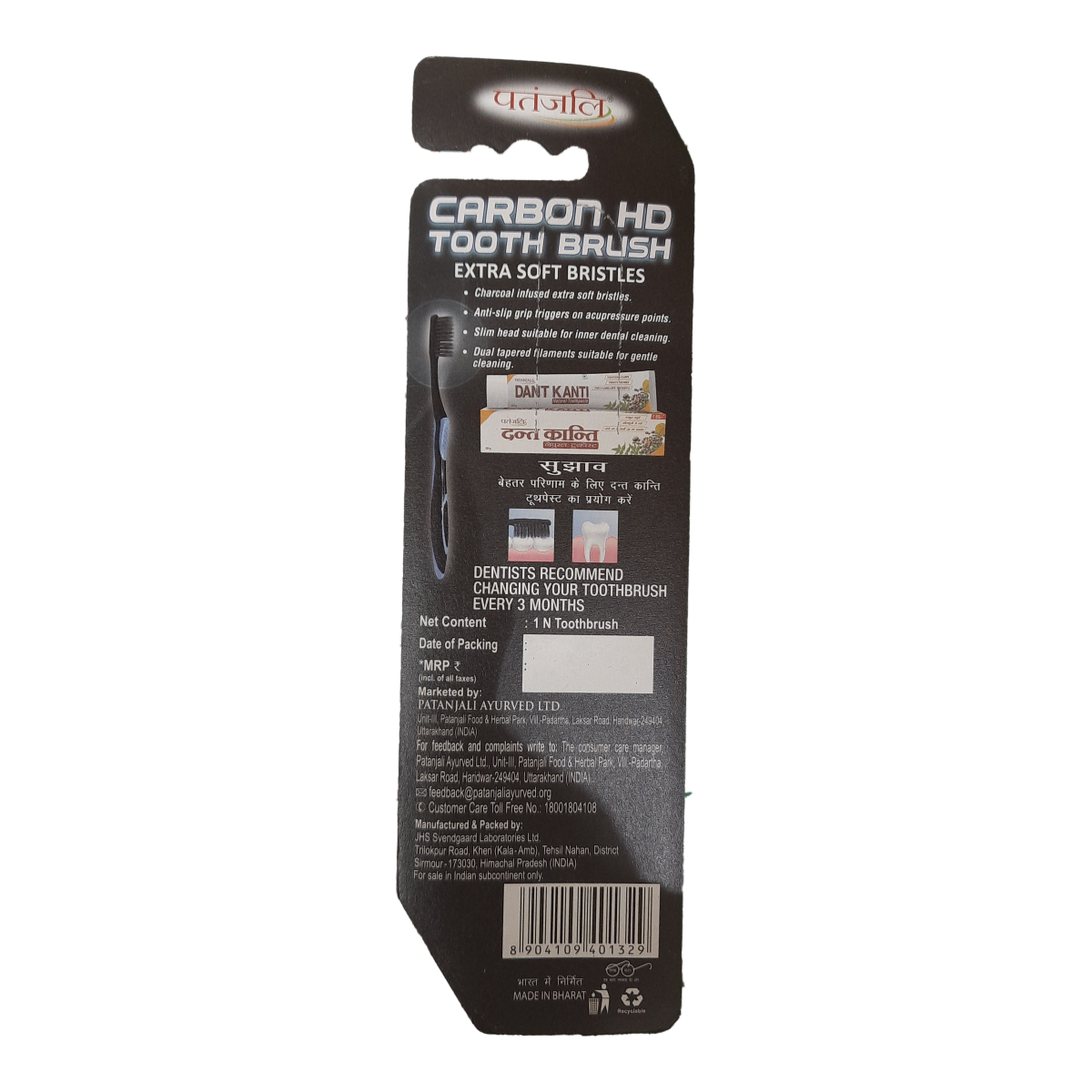 Patanjali Toothbrush Carbon HD 25 g – view 2