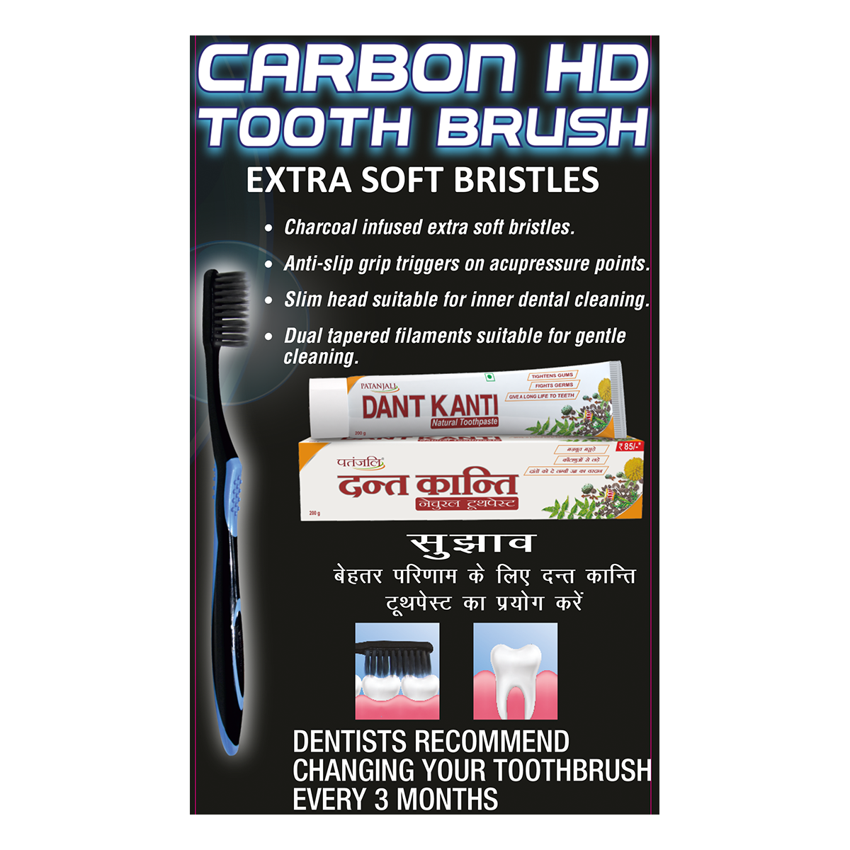 Patanjali Toothbrush Carbon HD 25 g – view 3