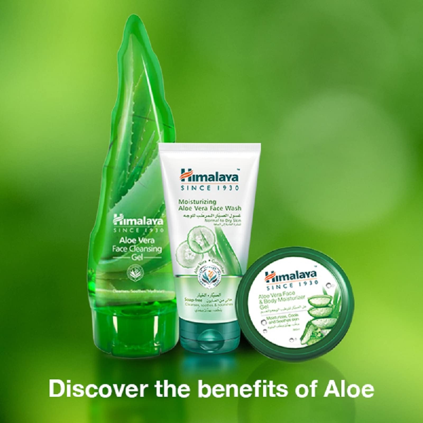 Himalaya Moisturizg Aloe Vera Face Wash, 100ml – view 5