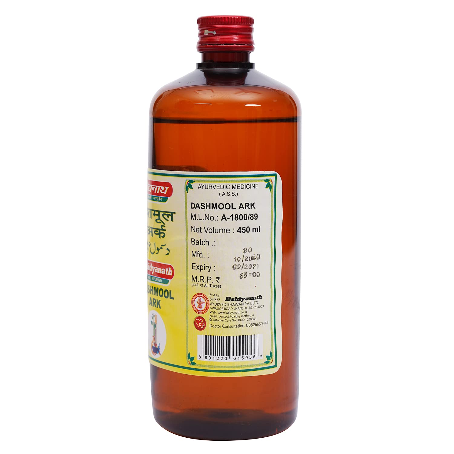 Baidyanath Jhansi Dashmool Ark 450ml – view 3