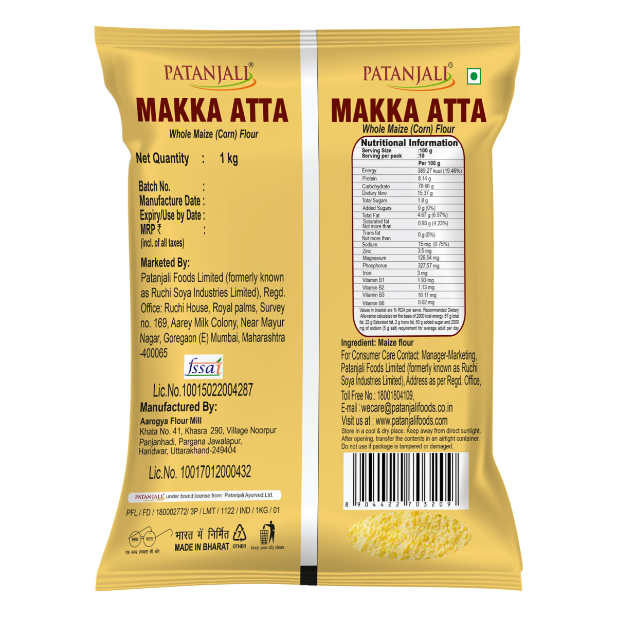 Patanjali Maize Atta 1 kg – view 2