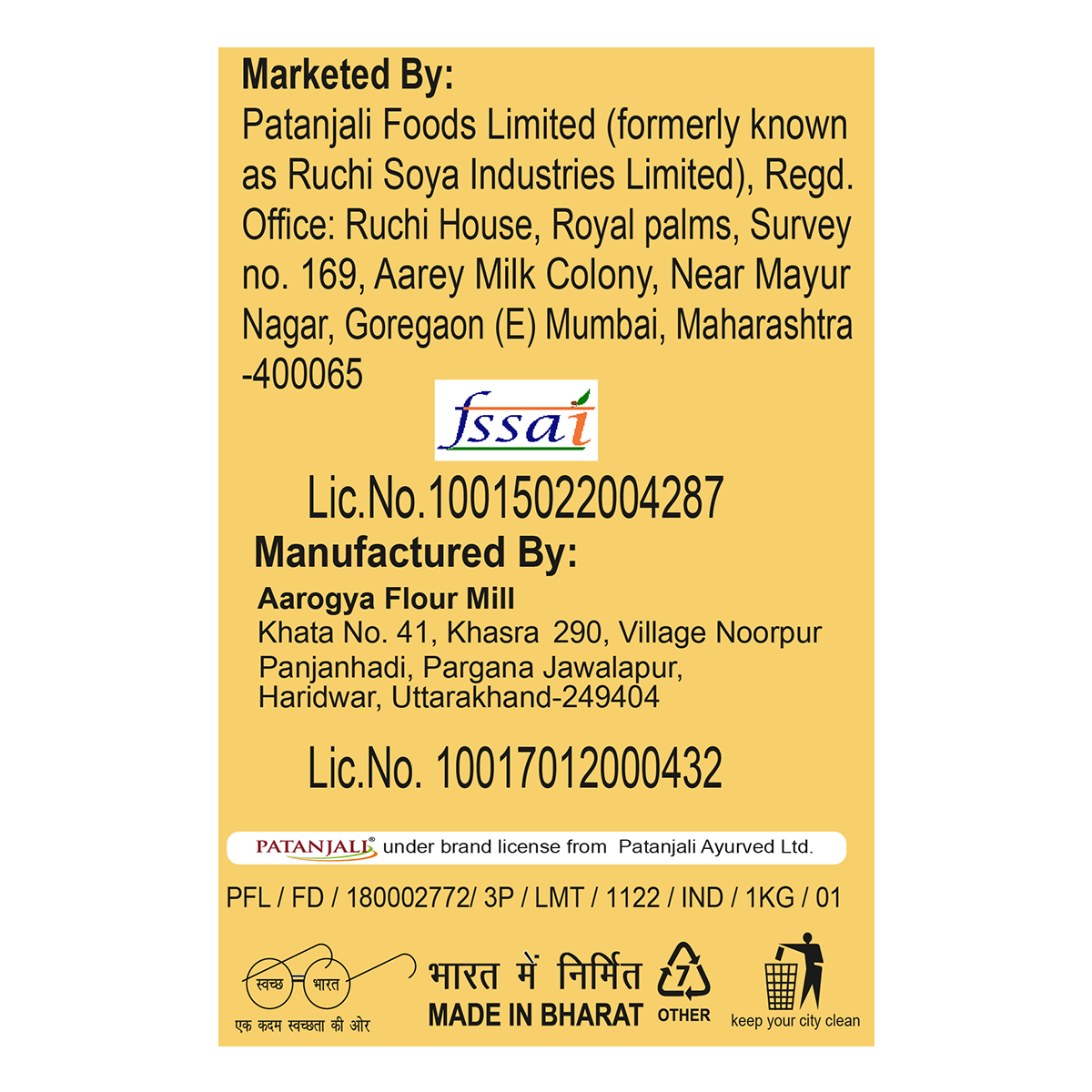 Patanjali Maize Atta 1 kg – view 5