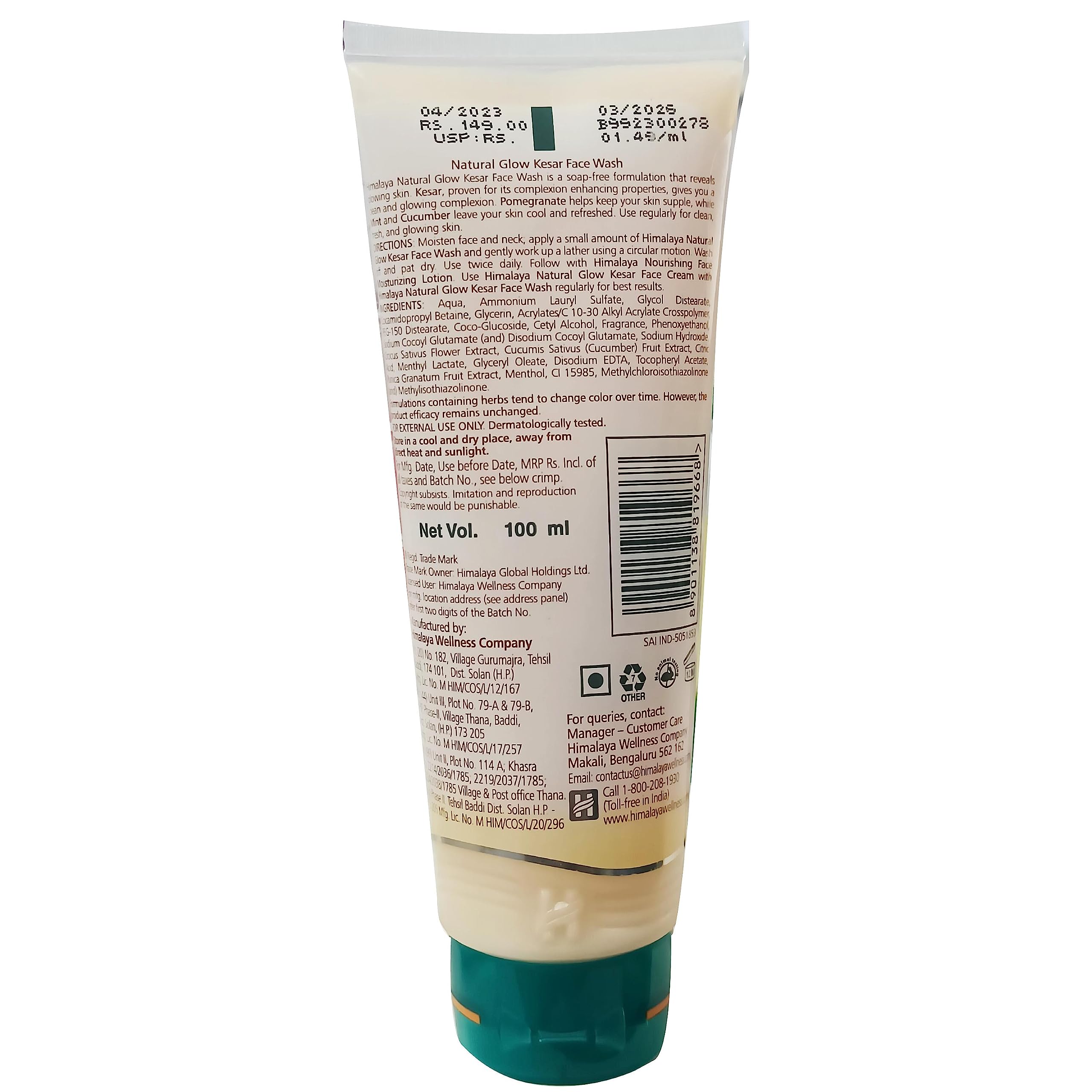 Himalaya Natural Glow Kesar Face Wash (100gm) by JV – view 2