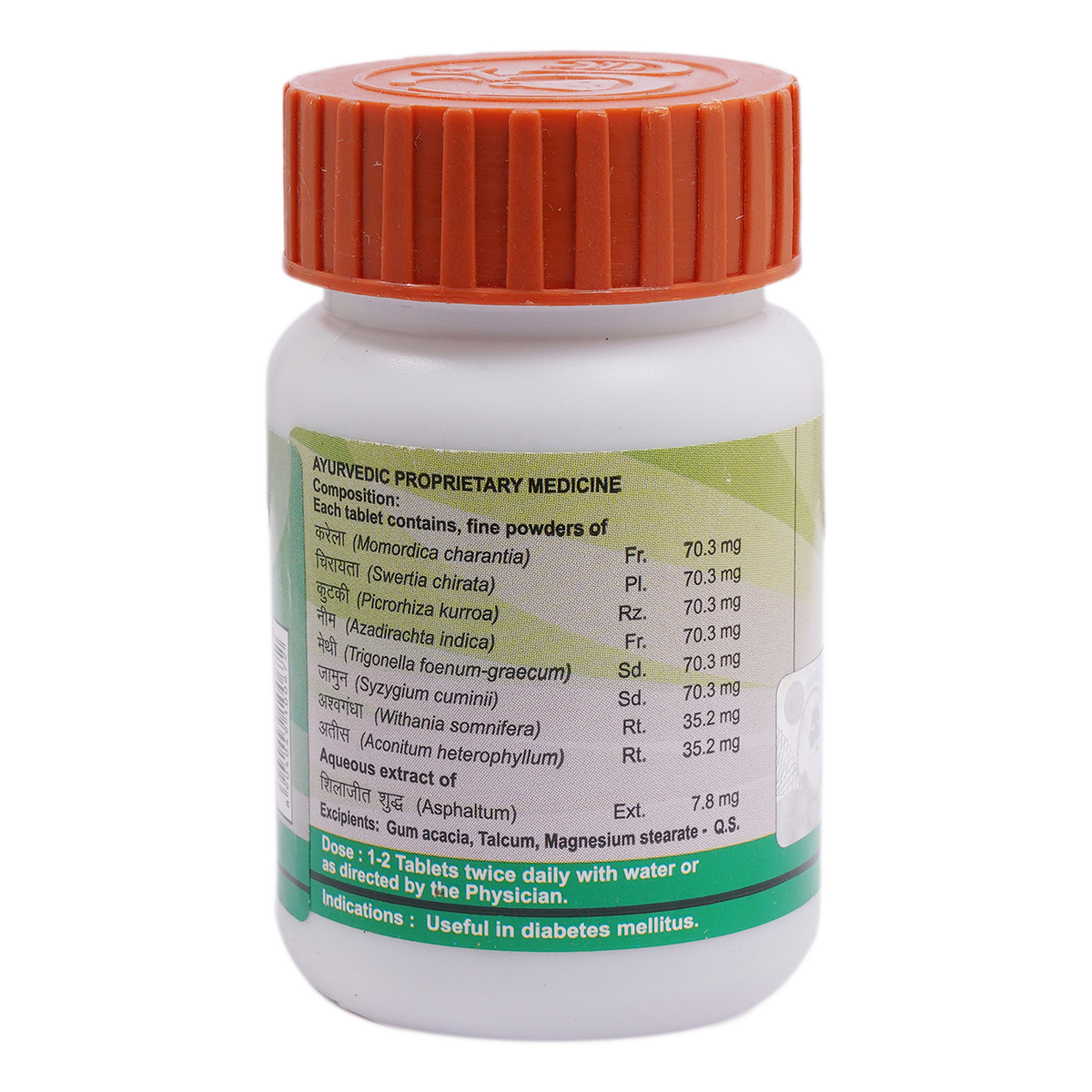 Divya Madhu Kalp Vati 40 g – view 2