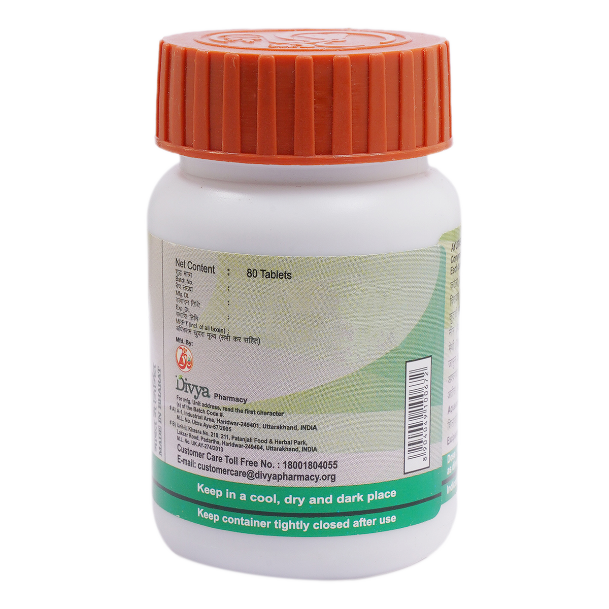 Divya Madhu Kalp Vati 40 g – view 3