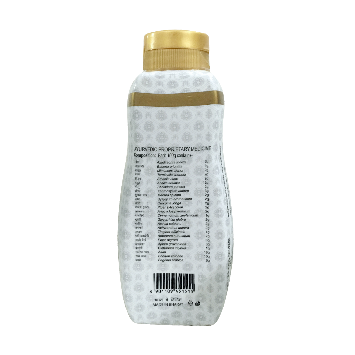 Patanjali Advanced Dant Kanti Manjan 100 g – view 2