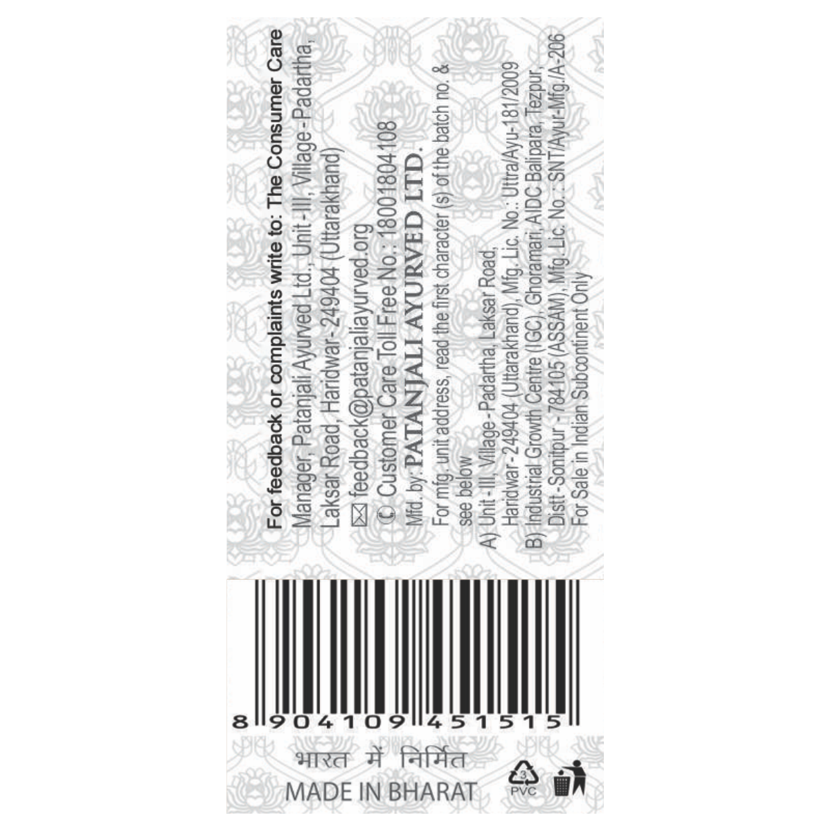 Patanjali Advanced Dant Kanti Manjan 100 g – view 5