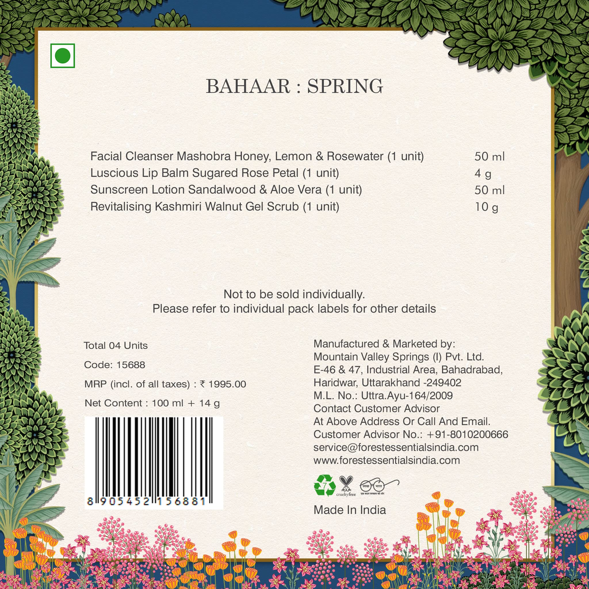 Forest Essentials Bahaar Facial Indulgence Gift Set – view 3