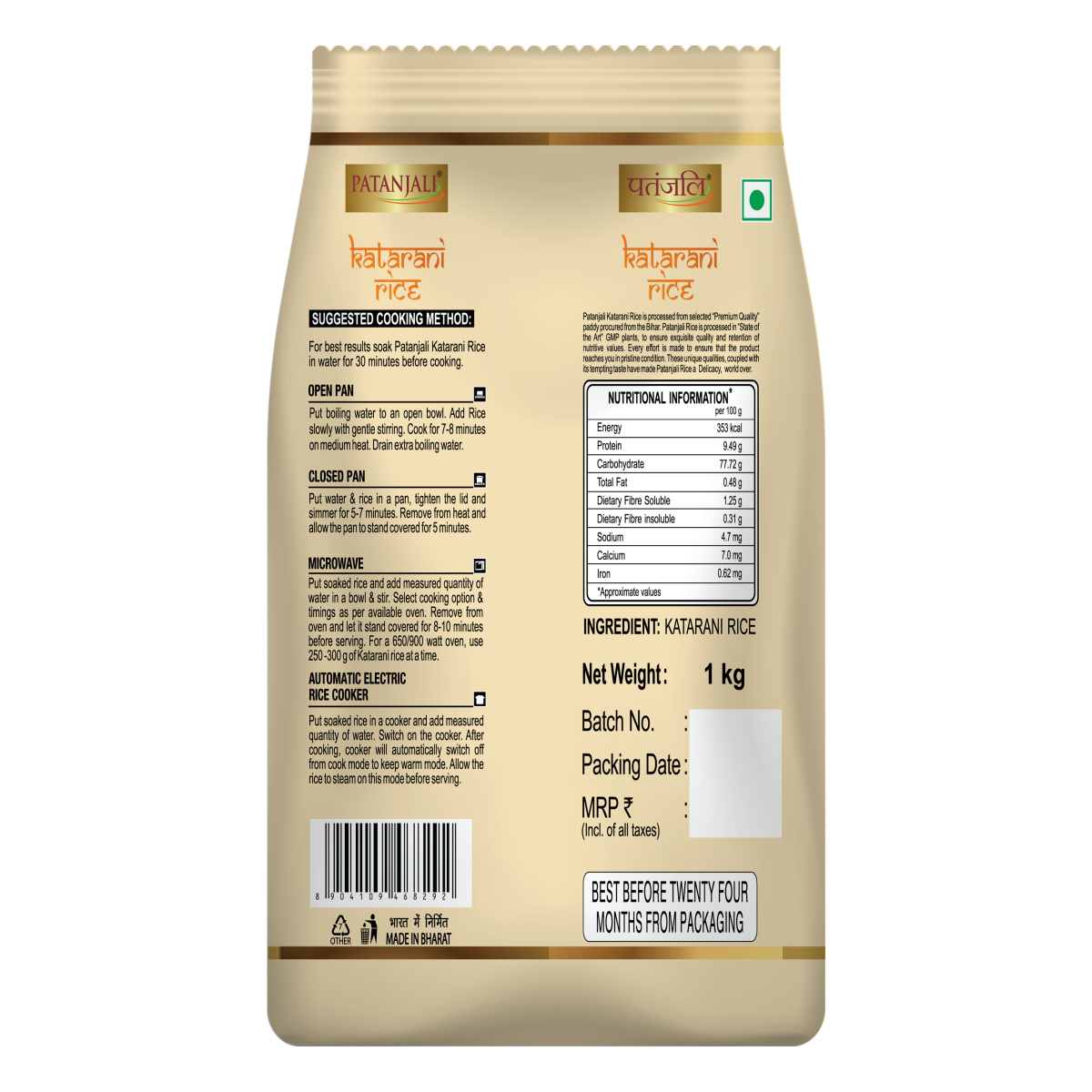 Patanjali Katarani Rice 1 kg – view 2