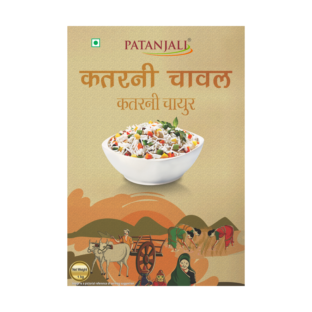 Patanjali Katarani Rice 1 kg – view 5