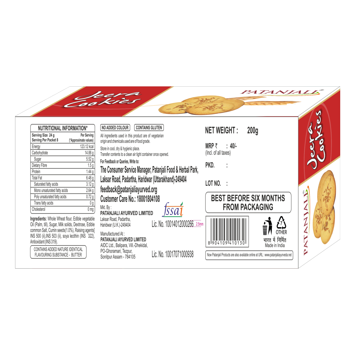 Patanjali Jeera Cookies 200 g – view 2