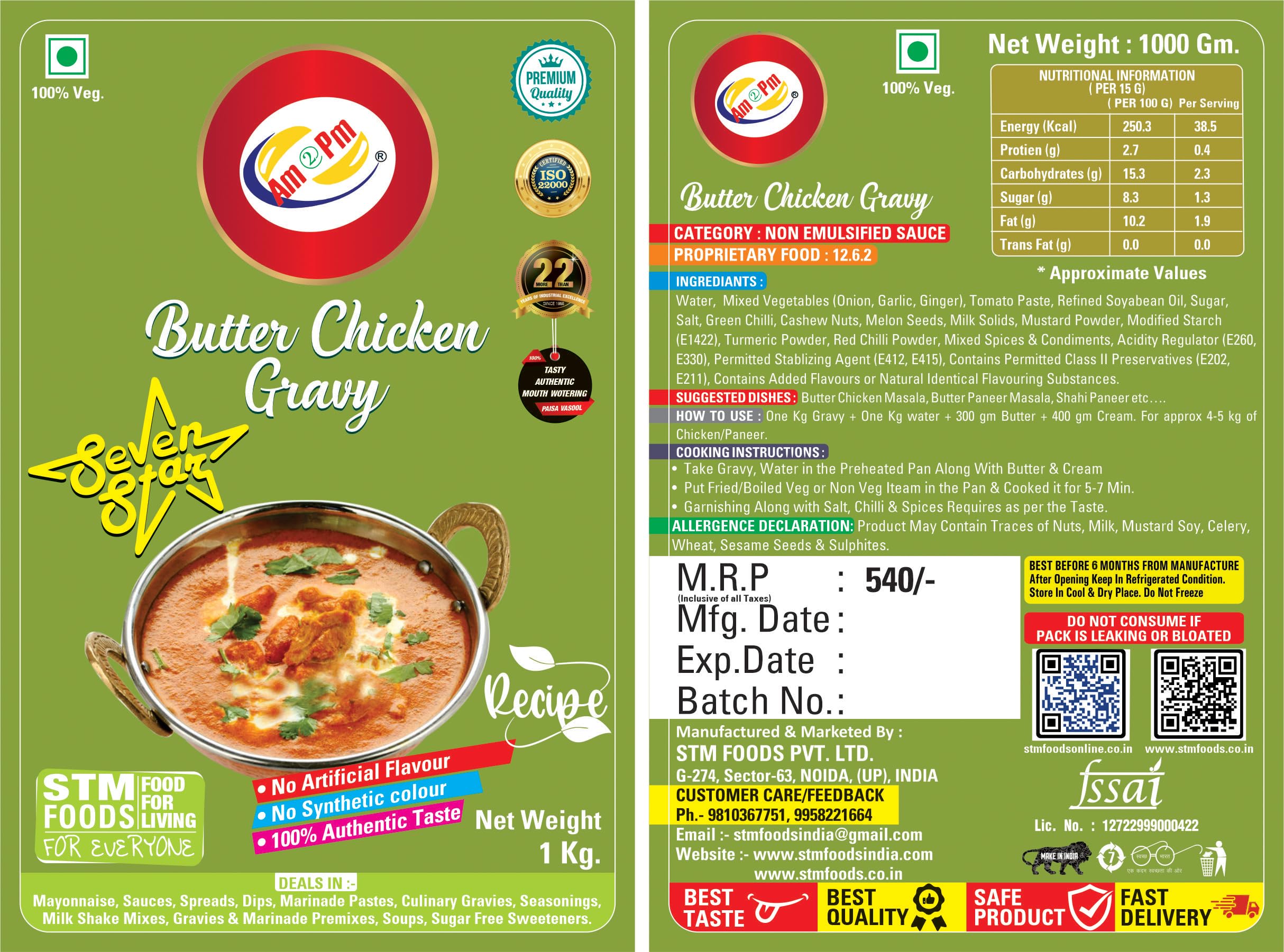 Am 2 Pm - Instant Dhaba Style Butter Masala Curry Paste – view 6