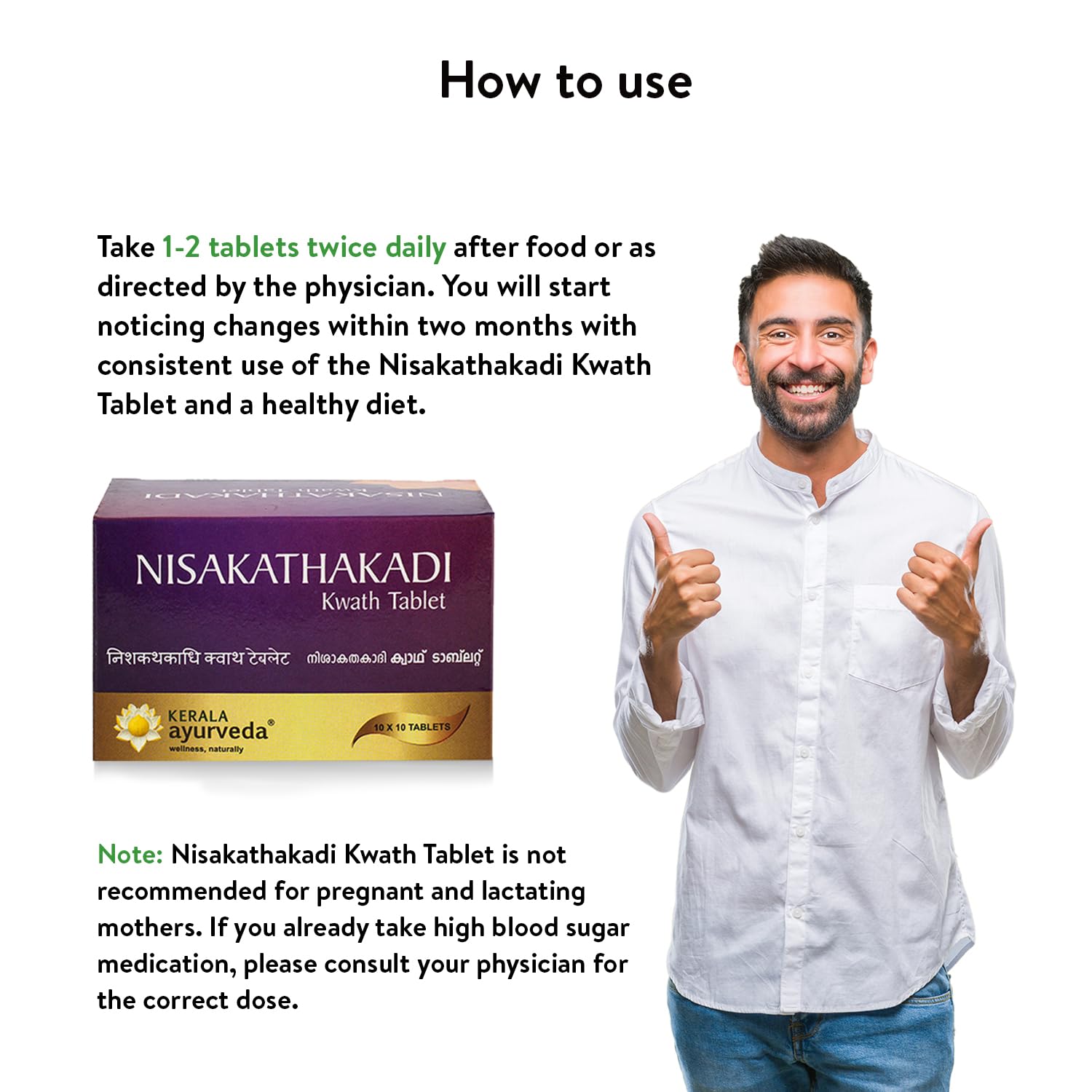 Kerala Ayurveda Nisakathakadi Kwath Tablet 100 Tablets – view 6