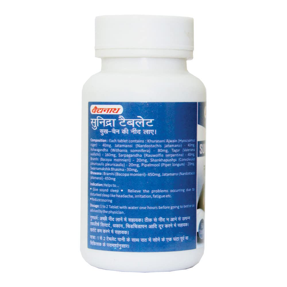 Baidyanath Sunidra Tablet - Non-Habit Sleeping Pills - 60 Tablets – view 2