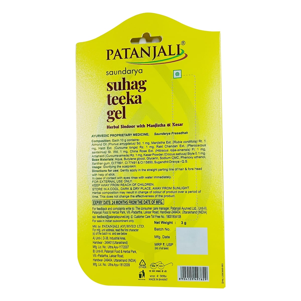Patanjali Saundarya Suhag Teeka Gel – view 2