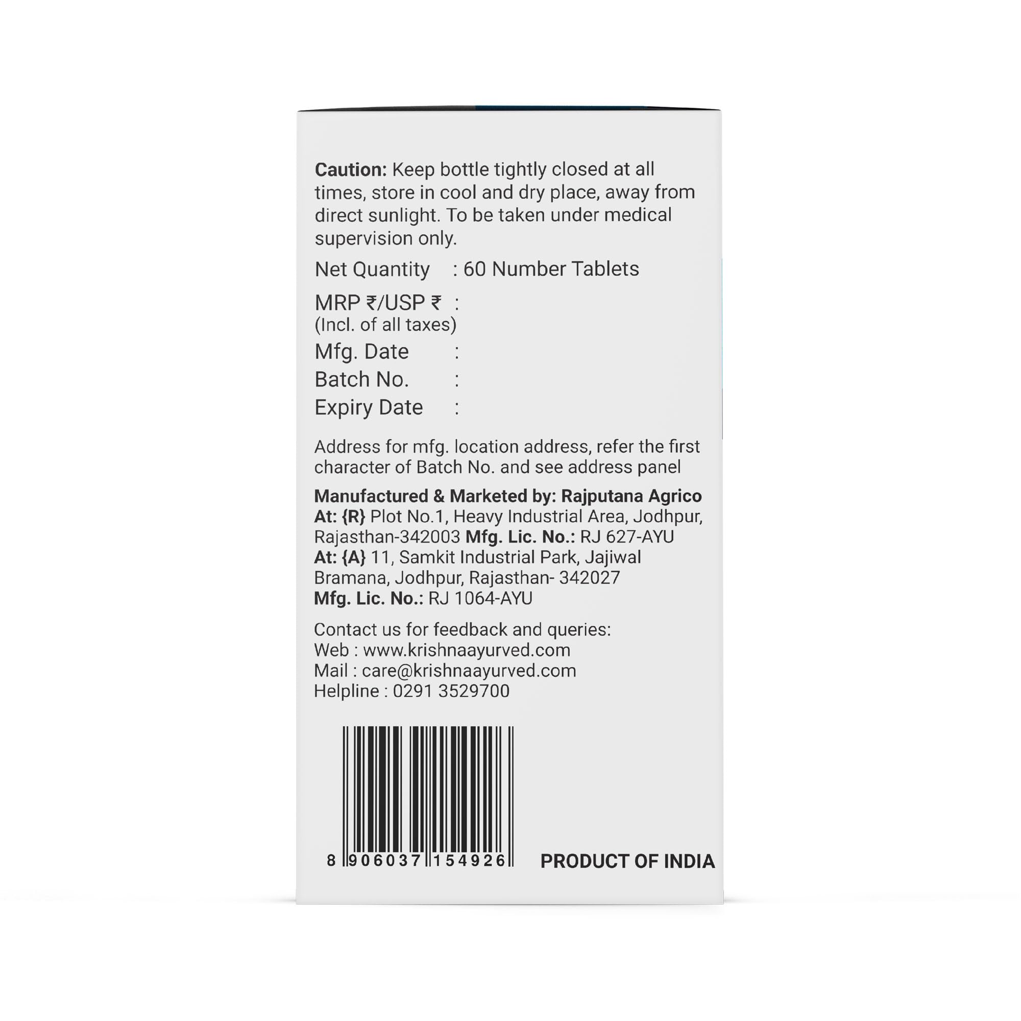 Krishna's Diabic Care Tablet - 60 Tab – view 8