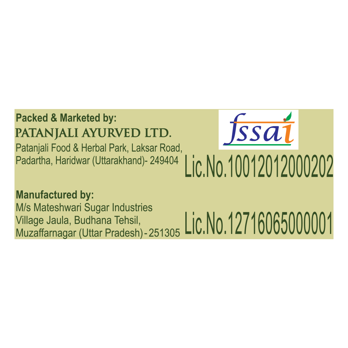 Patanjali Bura Sugar 1 kg – view 5