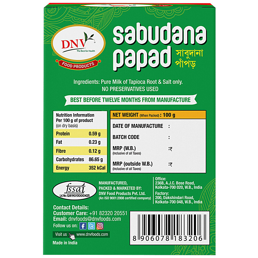 Dnv Sago Papad 100 g – view 2