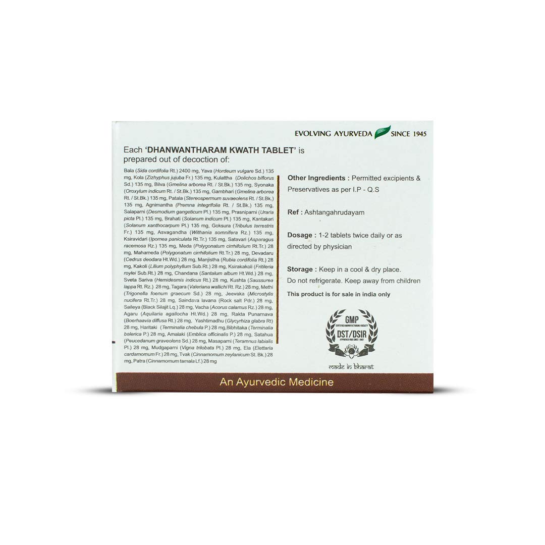 Kerala Ayurveda Dhanwantharam Kwath Tablet - 100 Nos. – view 2