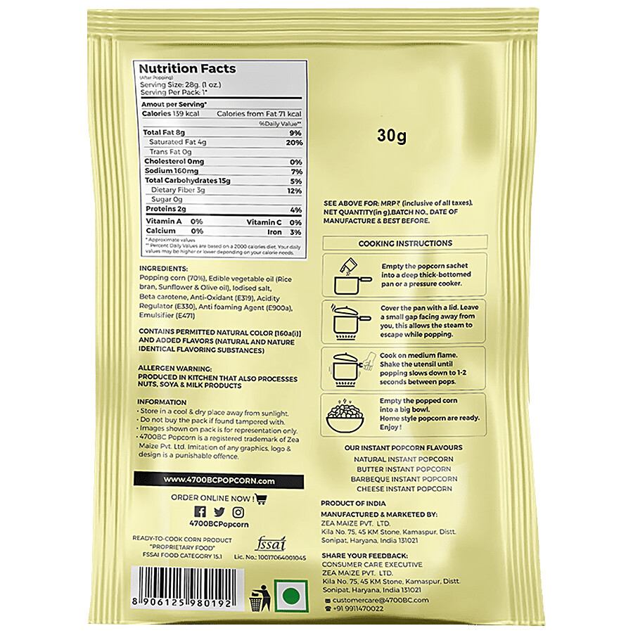 4700BC Instant Popcorn - Butter 30 g – view 3