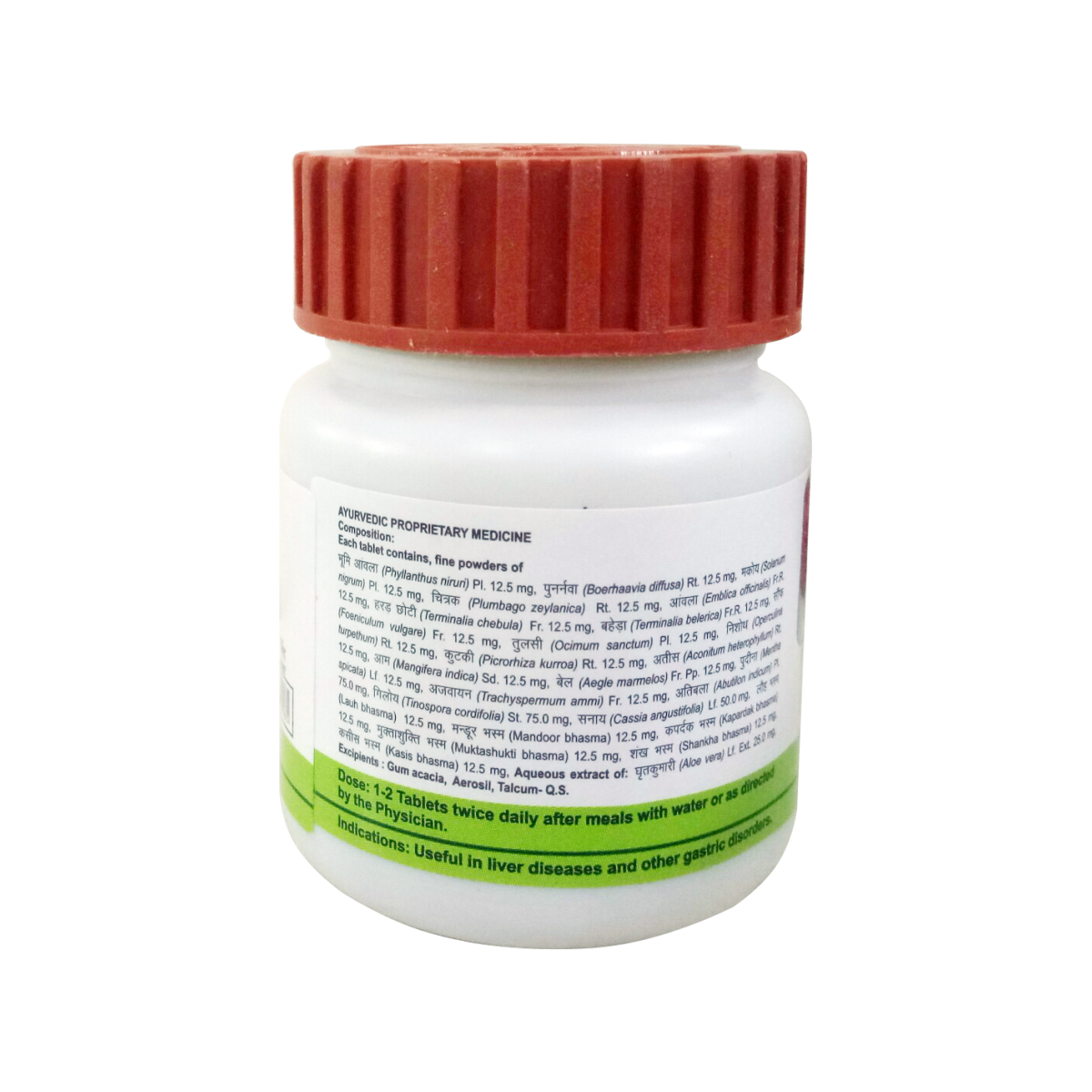 Divya Udramrit Vati 20 g – view 3