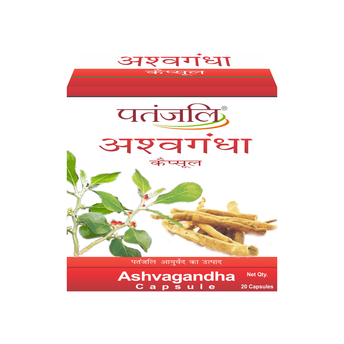 Patanjali Ayurved Ashwagandha capsules bottle shown on white background