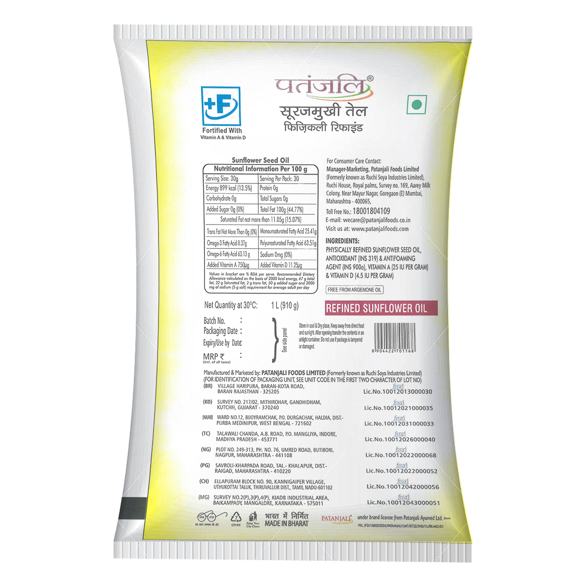 Patanjali Sunflower Oil Pouch 1 ltr – view 2