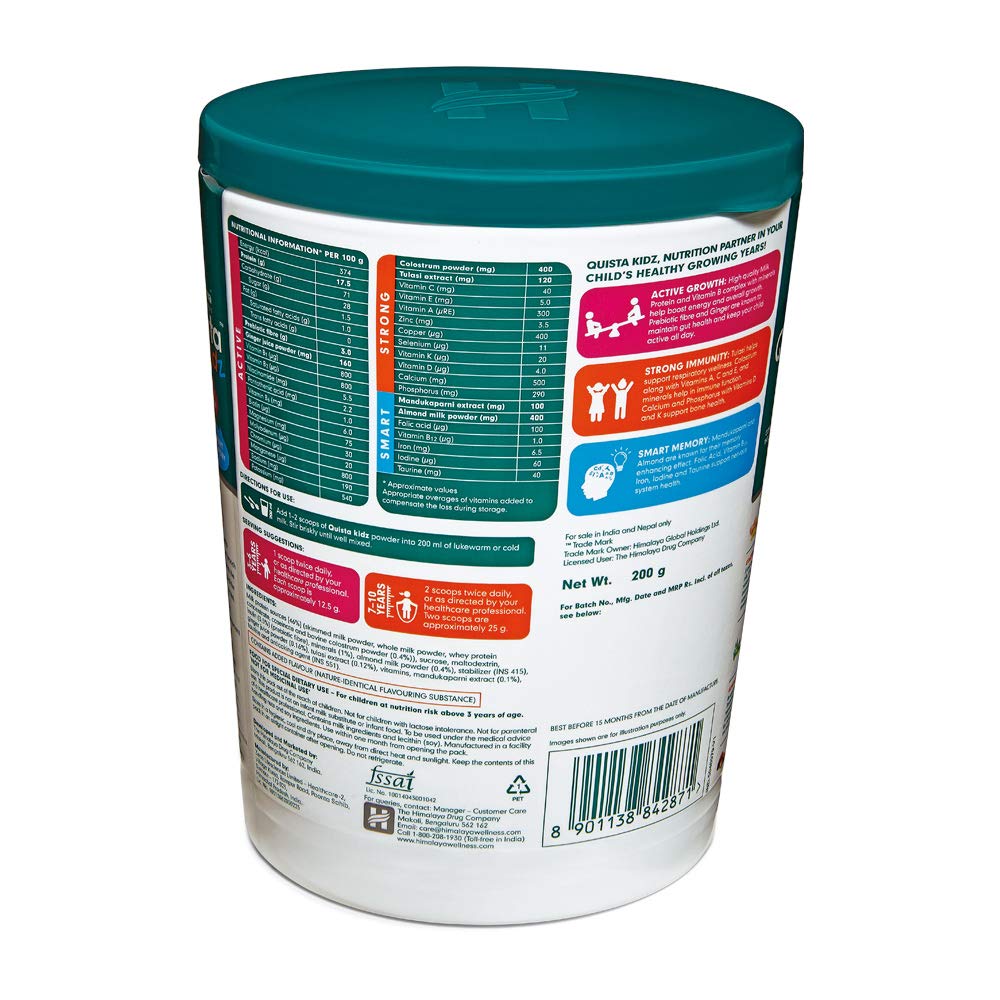 Himalaya Quista Kidz 200g (Vanilla Flavor) – view 7