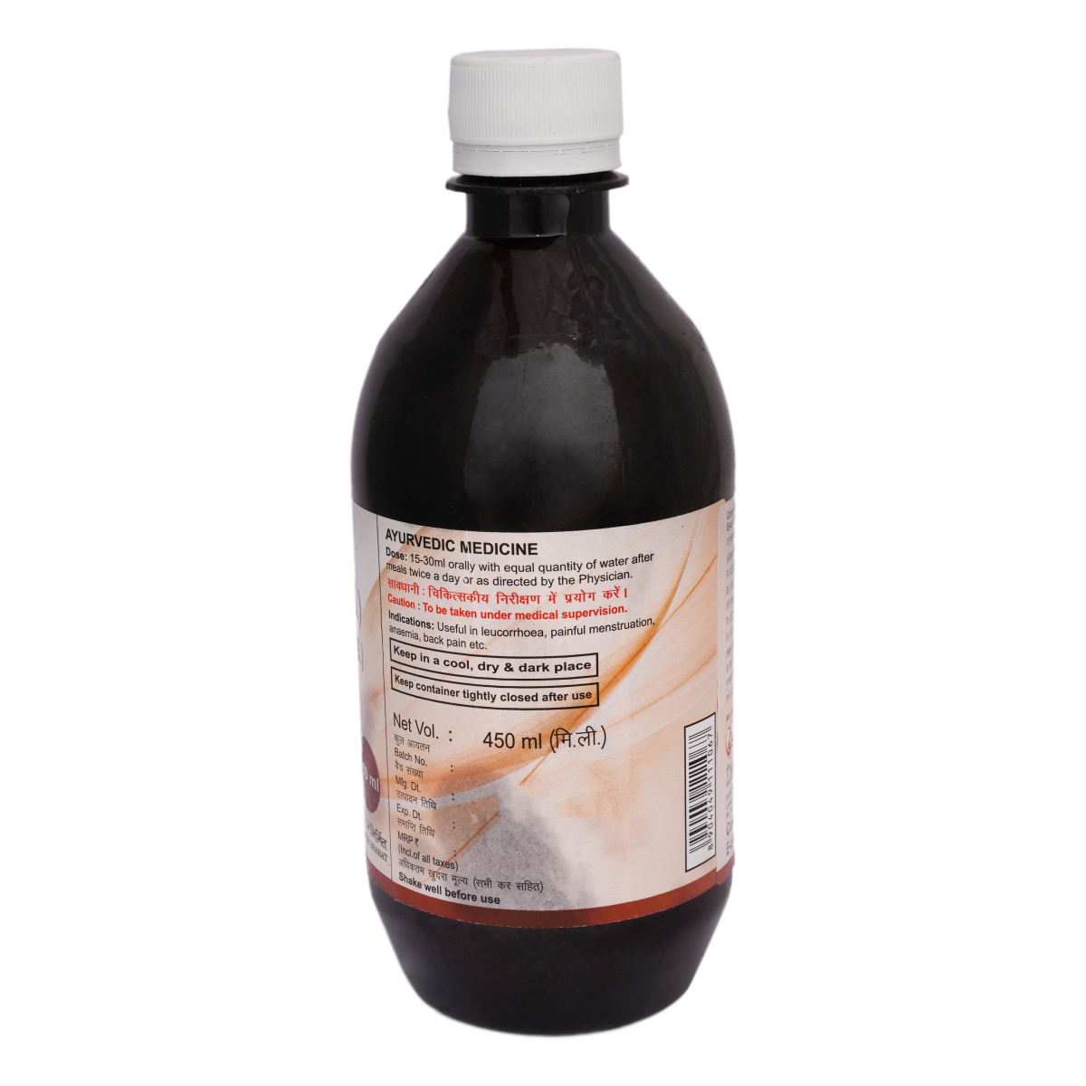 Divya Patrangasav 450 ml – view 2