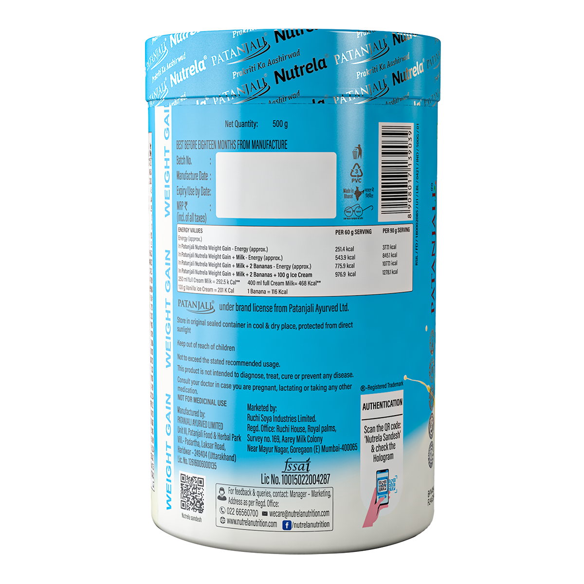 Patanjali Nutrela Weight Gain 500 g – view 4