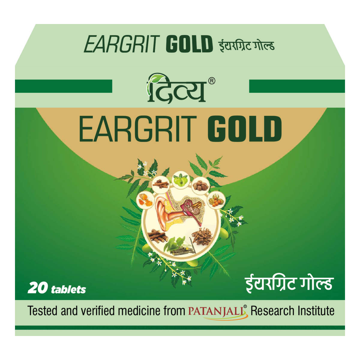 Divya Eargrit Gold 20 N 12 g – view 1