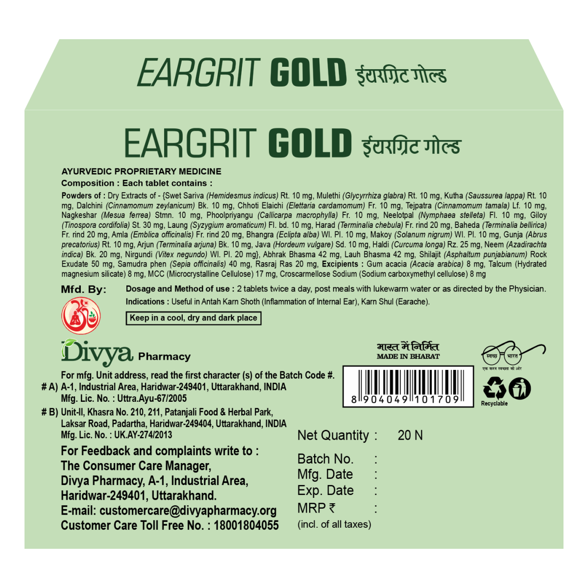 Divya Eargrit Gold 20 N 12 g – view 2