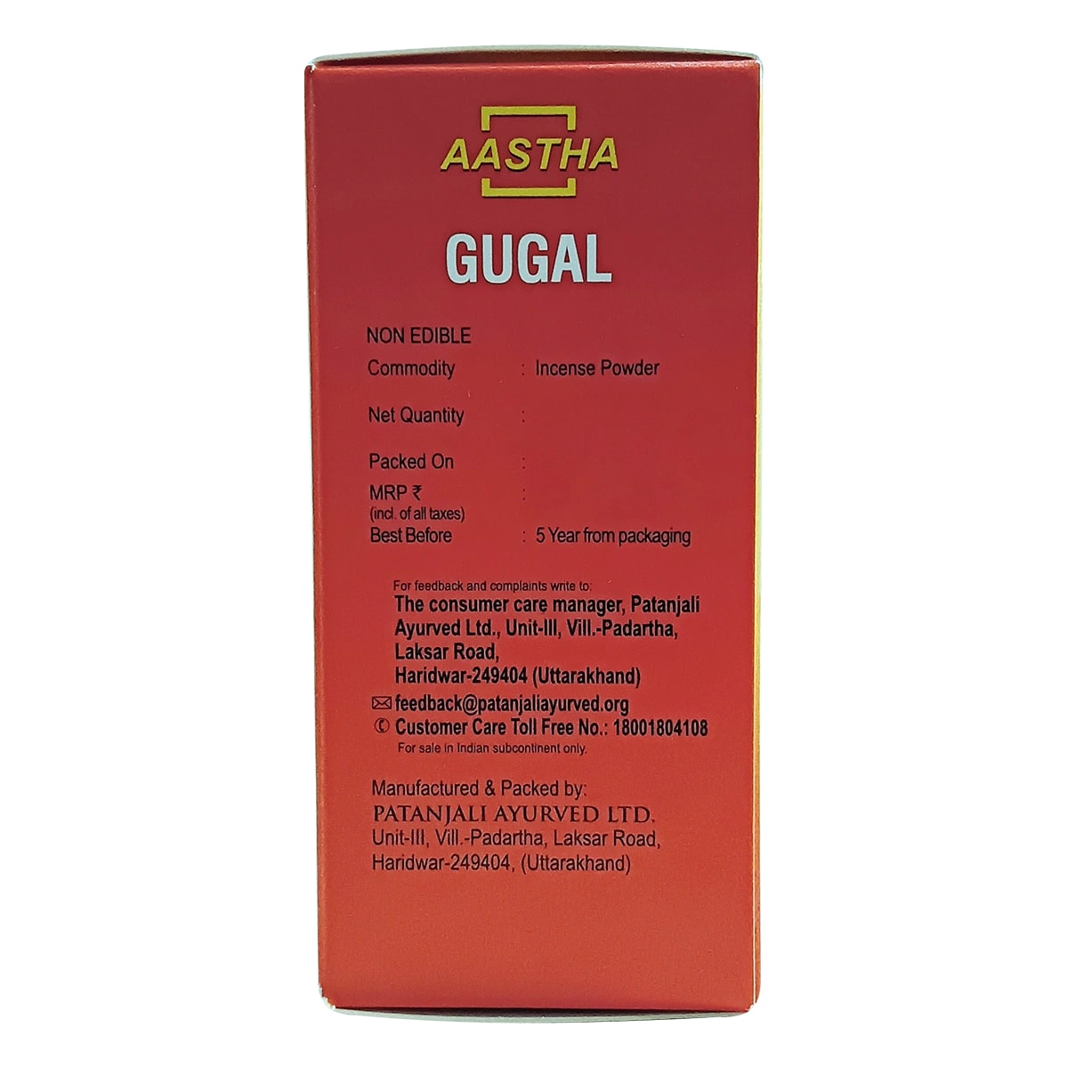 Aastha Gugal – view 3