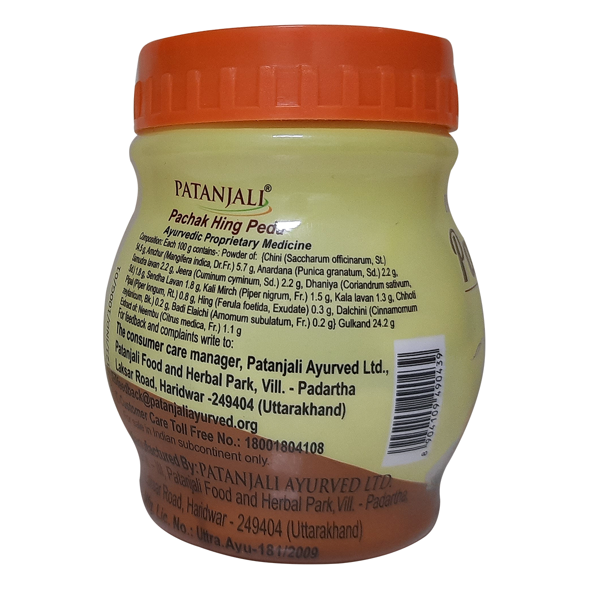 Patanjali Pachak Hing Peda 100 g – view 2