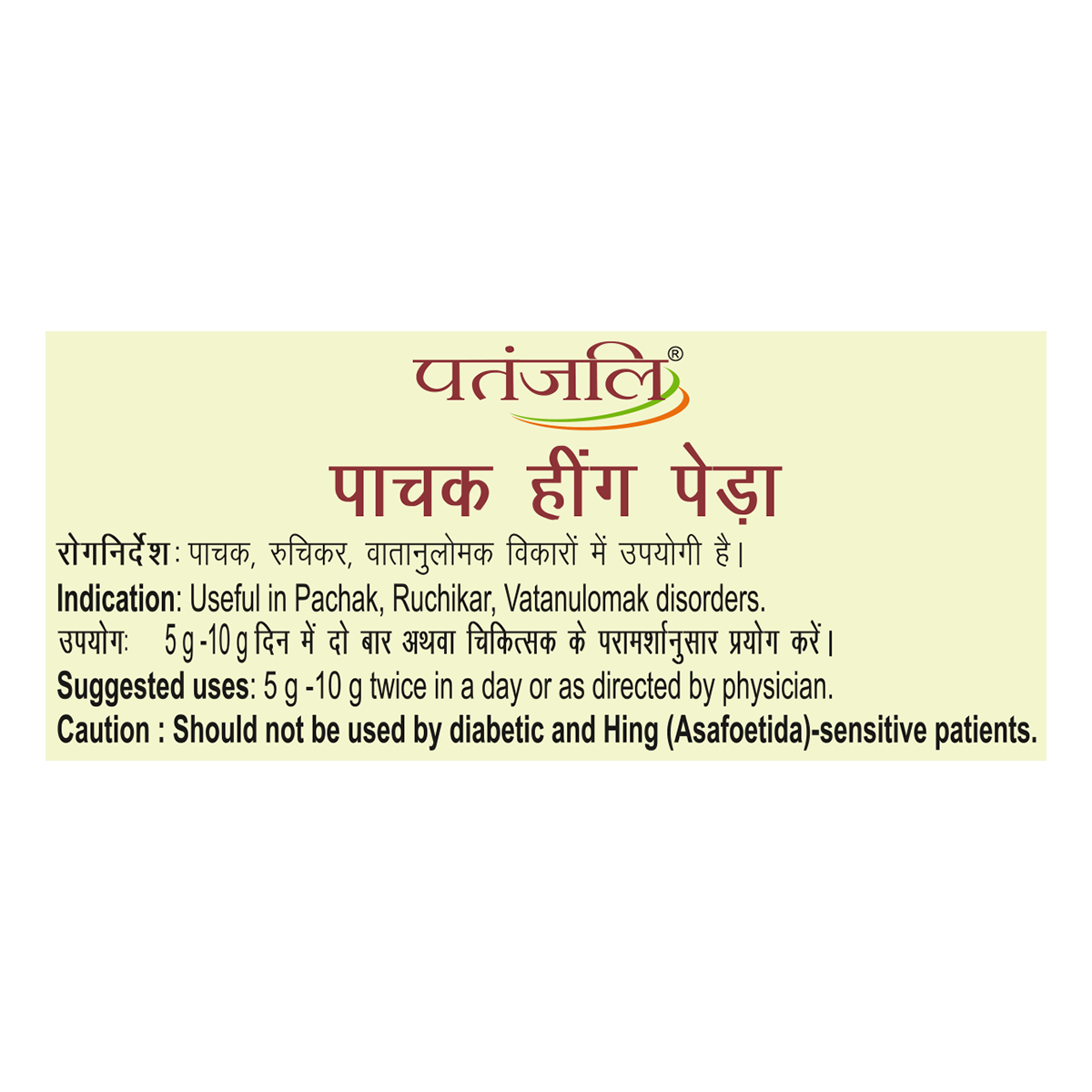Patanjali Pachak Hing Peda 100 g – view 4