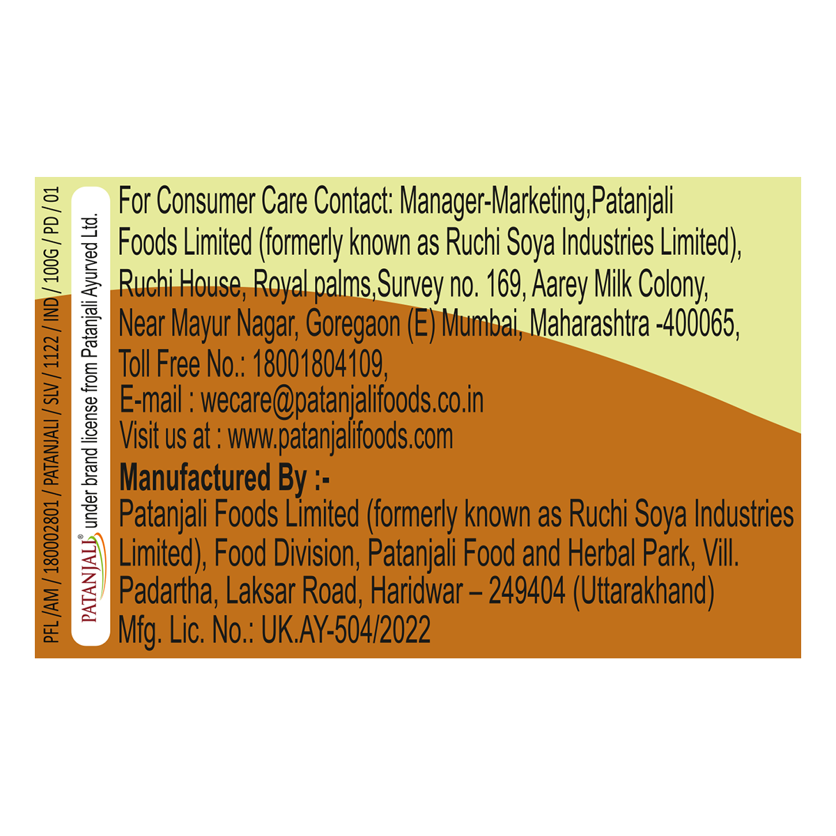 Patanjali Pachak Hing Peda 100 g – view 5