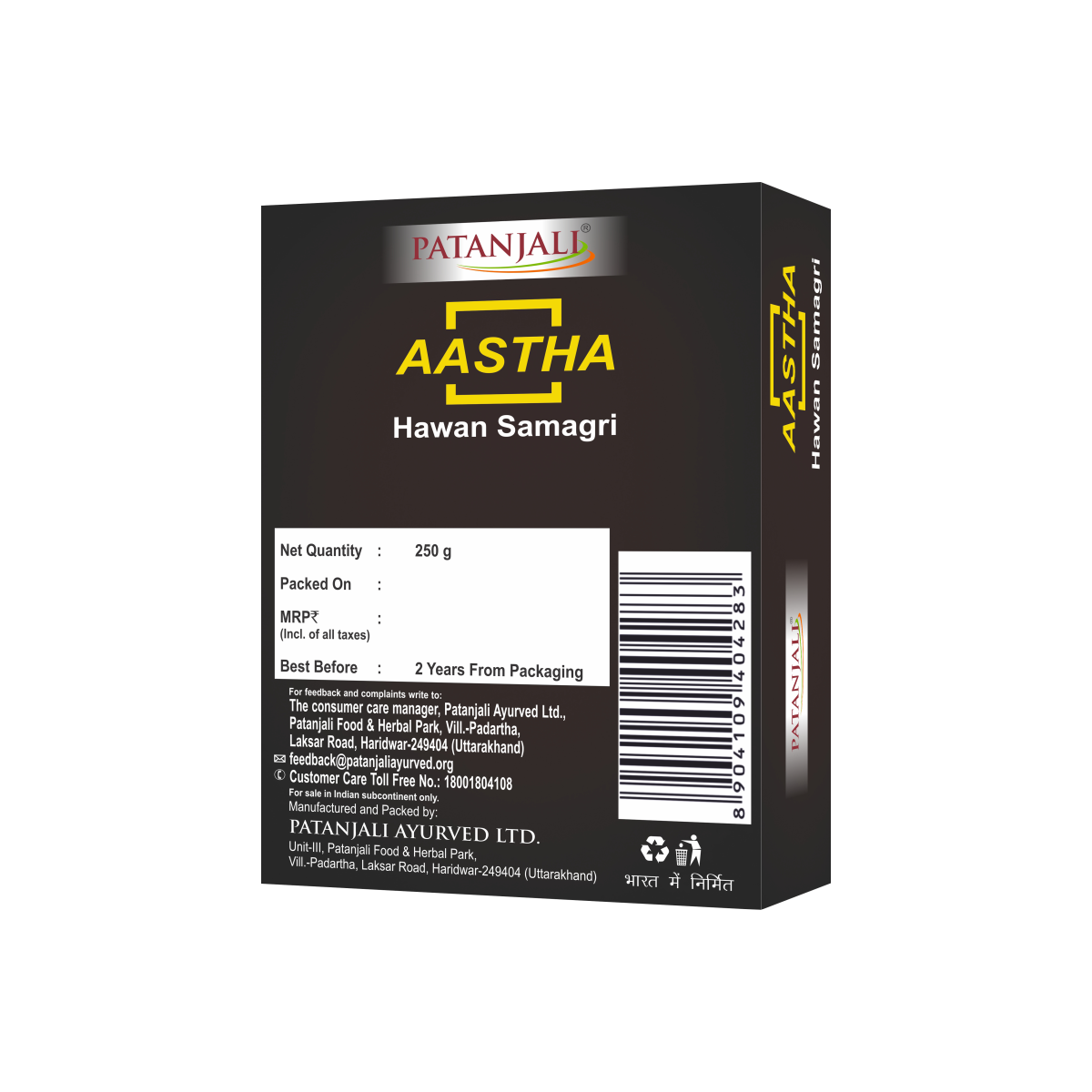 Aastha Hawan Samagri 250 g – view 2