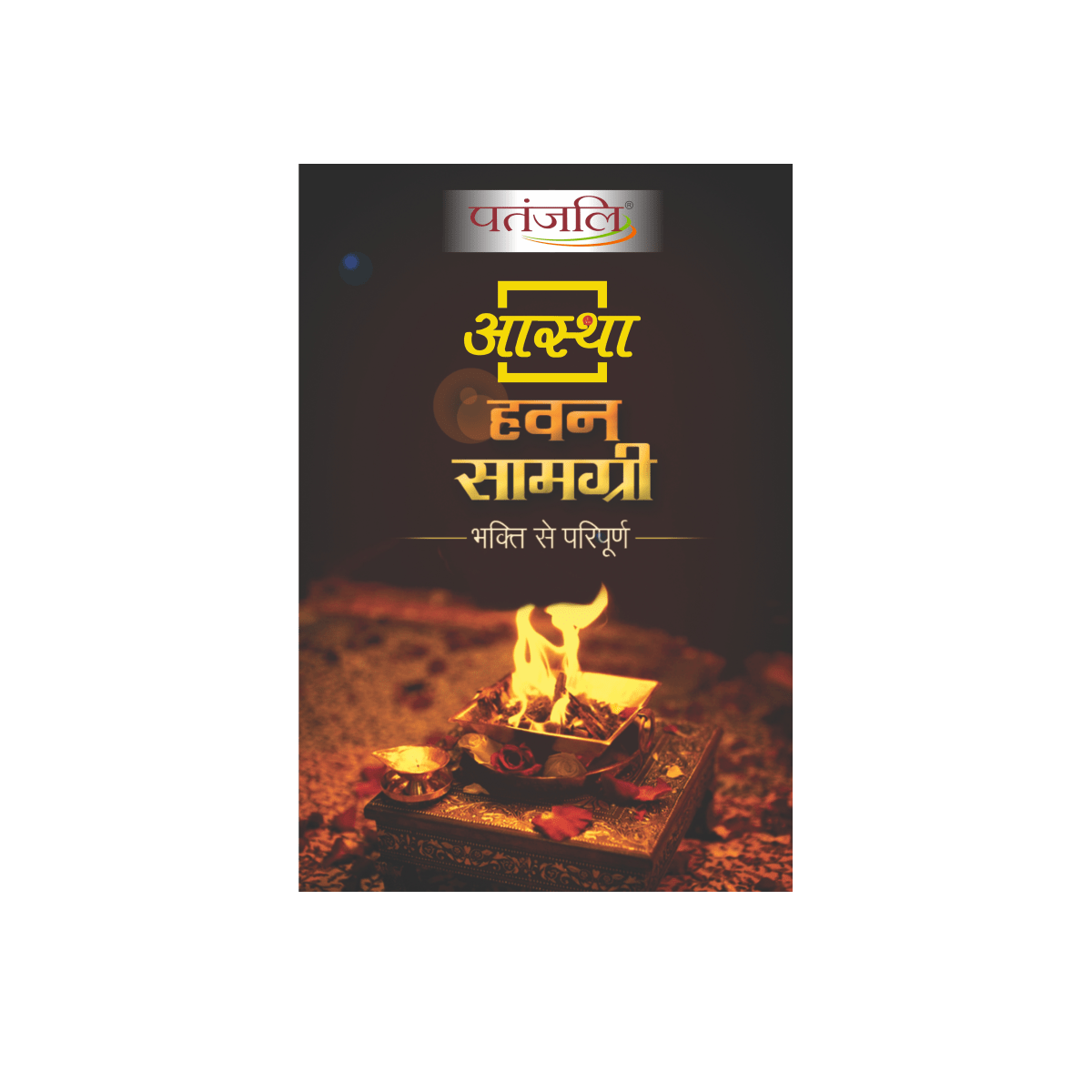Aastha Hawan Samagri 250 g – view 3