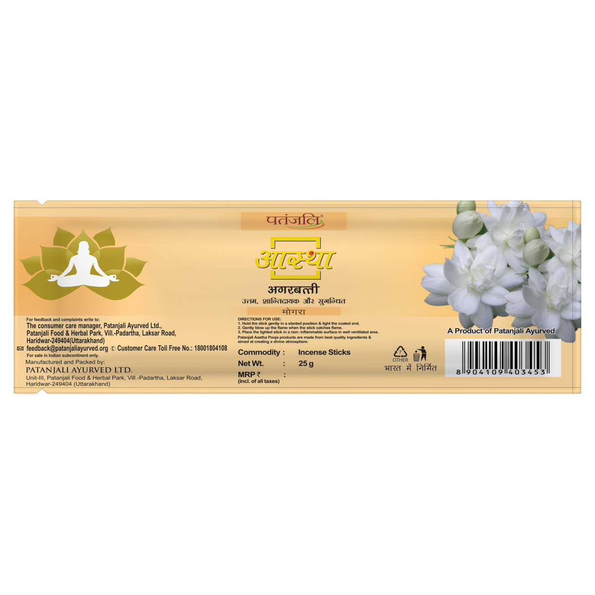 Aastha Agarbatti Mogra 25 g – view 2