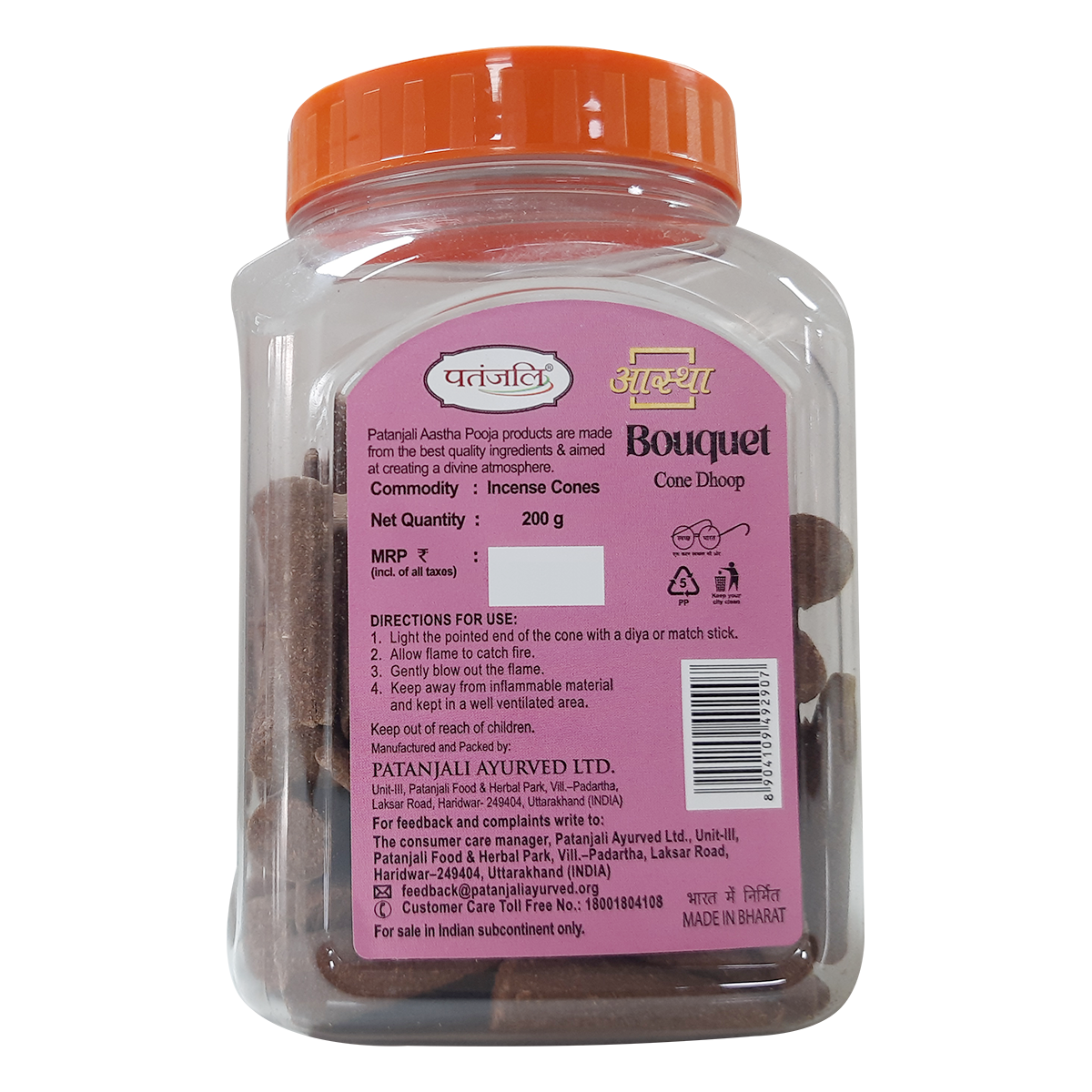 Aastha Bouquet Cone Dhoop 200 g – view 3