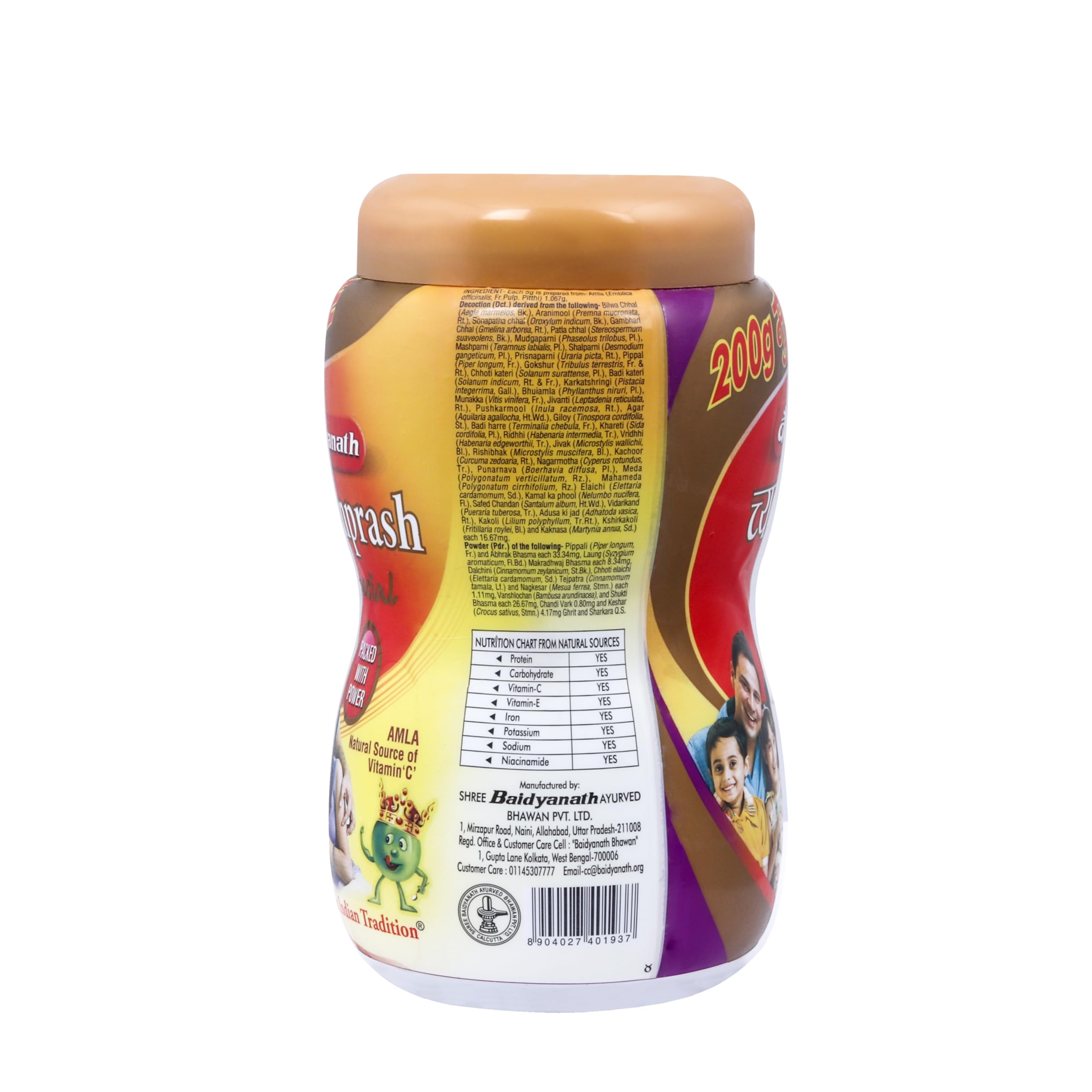 Baidyanath Chyawanprash Special-1.2 Kg – view 3